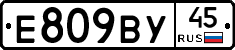 %D0%95809%D0%92%D0%A345
