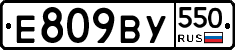 %D0%95809%D0%92%D0%A3550