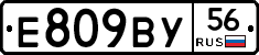 %D0%95809%D0%92%D0%A356