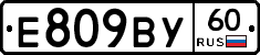 %D0%95809%D0%92%D0%A360