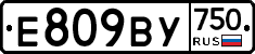 %D0%95809%D0%92%D0%A3750