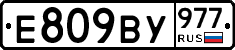 %D0%95809%D0%92%D0%A3977