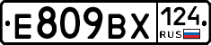 %D0%95809%D0%92%D0%A5124