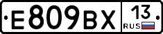 %D0%95809%D0%92%D0%A513