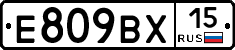 %D0%95809%D0%92%D0%A515