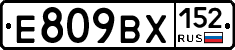 %D0%95809%D0%92%D0%A5152