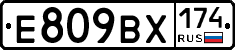 %D0%95809%D0%92%D0%A5174