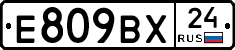 %D0%95809%D0%92%D0%A524