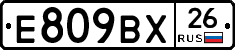 %D0%95809%D0%92%D0%A526