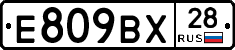 %D0%95809%D0%92%D0%A528