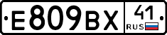 %D0%95809%D0%92%D0%A541