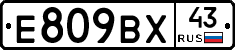 %D0%95809%D0%92%D0%A543