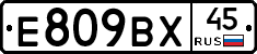 %D0%95809%D0%92%D0%A545