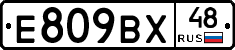 %D0%95809%D0%92%D0%A548