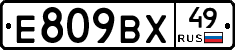 %D0%95809%D0%92%D0%A549