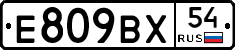 %D0%95809%D0%92%D0%A554