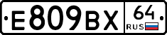 %D0%95809%D0%92%D0%A564