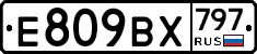 %D0%95809%D0%92%D0%A5797