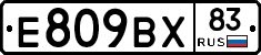 %D0%95809%D0%92%D0%A583