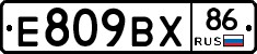 %D0%95809%D0%92%D0%A586