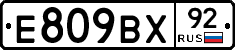 %D0%95809%D0%92%D0%A592