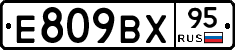 %D0%95809%D0%92%D0%A595