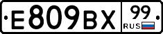 %D0%95809%D0%92%D0%A599