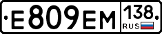 %D0%95809%D0%95%D0%9C138