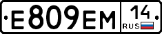 %D0%95809%D0%95%D0%9C14