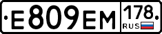 %D0%95809%D0%95%D0%9C178