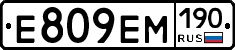 %D0%95809%D0%95%D0%9C190