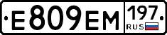 %D0%95809%D0%95%D0%9C197