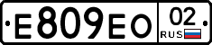 %D0%95809%D0%95%D0%9E02