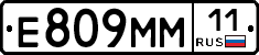 %D0%95809%D0%9C%D0%9C11