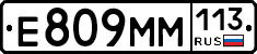 %D0%95809%D0%9C%D0%9C113