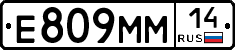 %D0%95809%D0%9C%D0%9C14