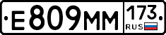 %D0%95809%D0%9C%D0%9C173