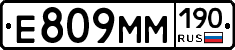 %D0%95809%D0%9C%D0%9C190