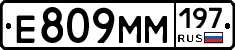 %D0%95809%D0%9C%D0%9C197