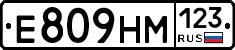 %D0%95809%D0%9D%D0%9C123