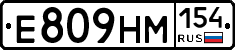 %D0%95809%D0%9D%D0%9C154