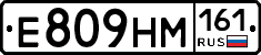 %D0%95809%D0%9D%D0%9C161