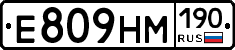 %D0%95809%D0%9D%D0%9C190