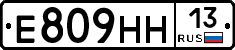 %D0%95809%D0%9D%D0%9D13