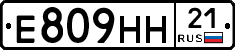 %D0%95809%D0%9D%D0%9D21