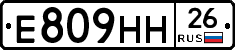 %D0%95809%D0%9D%D0%9D26