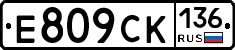 %D0%95809%D0%A1%D0%9A136