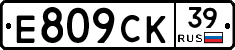 %D0%95809%D0%A1%D0%9A39