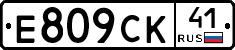 %D0%95809%D0%A1%D0%9A41