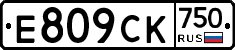 %D0%95809%D0%A1%D0%9A750